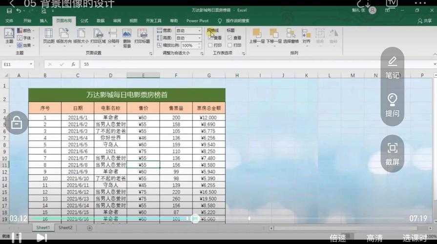PDF表格转Excel的终极指南：从菜鸟到高手的进阶之路