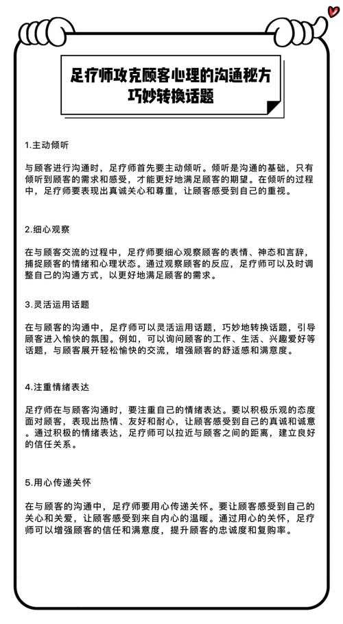 PDF打印页脚的终极指南：90%的人都忽略的3个专业技巧