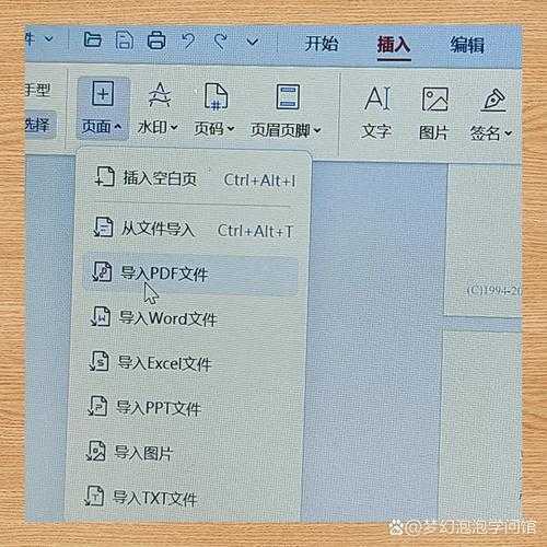 金山PDF插入文件全攻略：从基础操作到高阶技巧，90%的人不知道这些隐藏功能