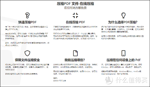 PDF瘦身指南：3种专业方法教你精准删除PDF页数，90%的人不知道最后一种