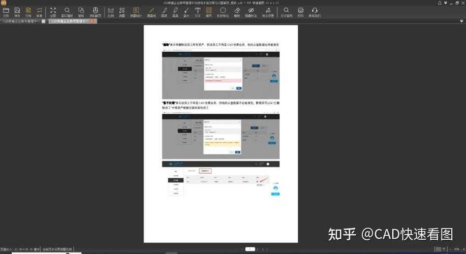 PDF内容遮挡全攻略：从基础操作到高阶技巧，这些方法你试过吗？