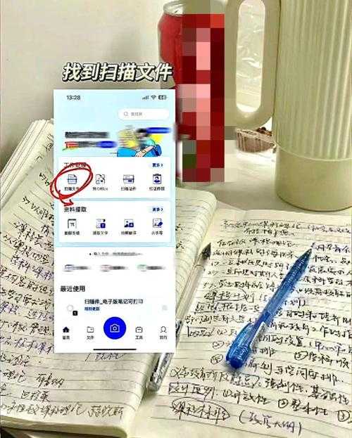 从纸质到数字：资深工程师教你如何高效扫描PDF文档的5个关键步骤