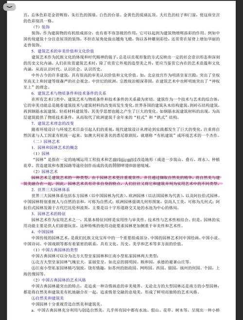 PDF划线的艺术：从基础操作到高效批注的进阶指南