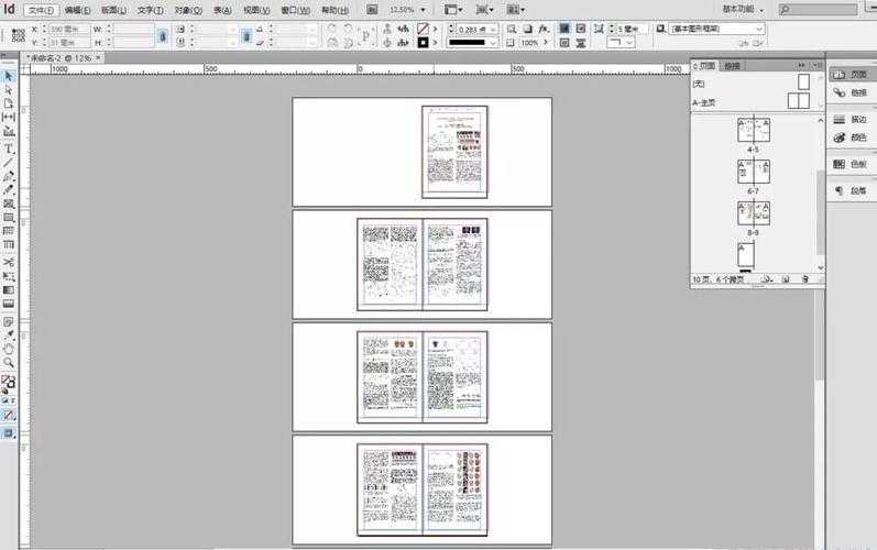InDesign导入PDF的终极指南：从基础操作到高级技巧