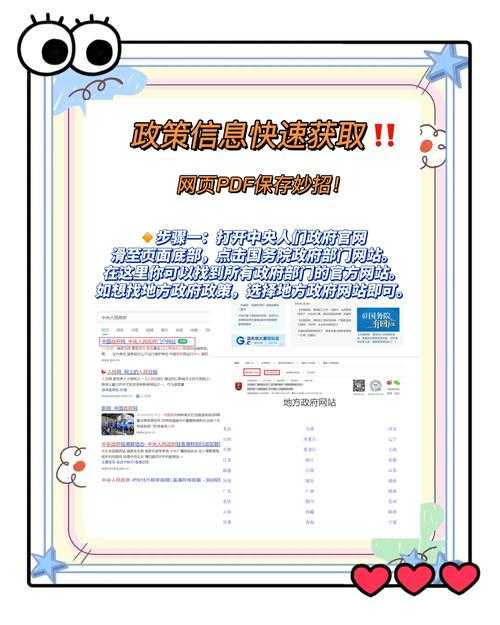 PDF文档高效搜索指南：从基础到进阶的5种精准查找方法