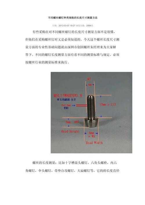PDF图纸中的螺丝细节识别：工程师都在用的5个实用技巧