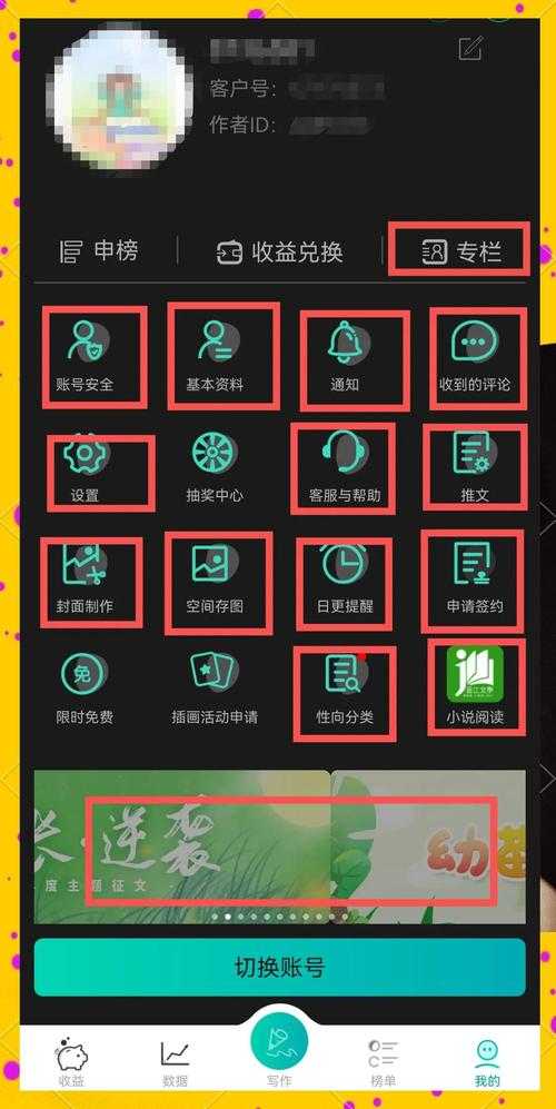 手机PDF打印全攻略：从零开始到高效输出的深度解析