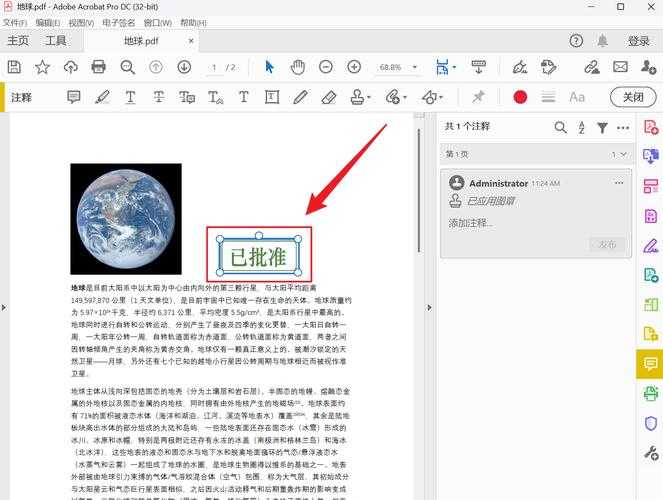 PDF审阅模式困扰？3种彻底关闭方法+隐藏技巧大公开