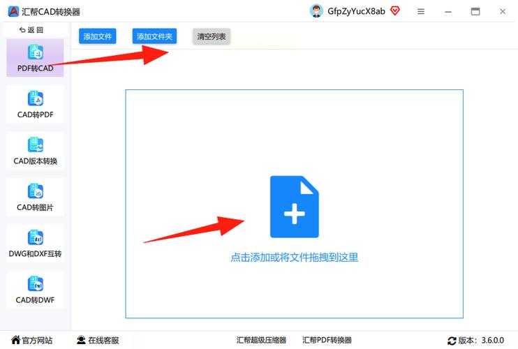 CAD图纸转PDF的5种高效方法：工程师都在用的专业技巧
